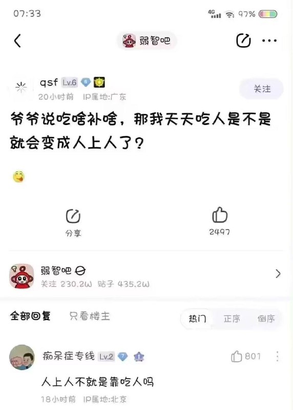 出院！