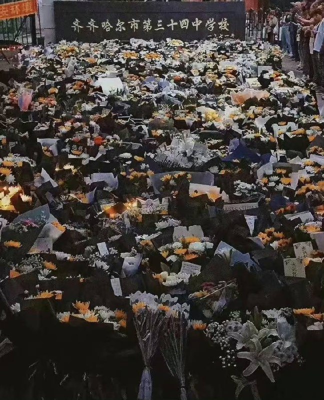 齐齐哈尔34中体育馆坍塌共造成11人死亡，RIP🕯️