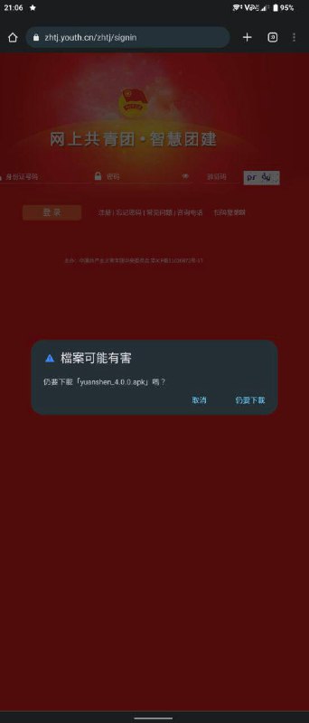 群友求助群友求助