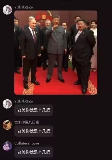 东亚往事.jpg