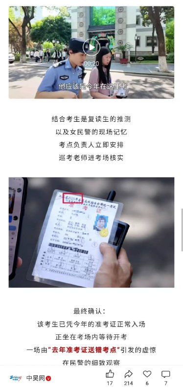 还整上悬疑剧了……还整上悬疑剧了……