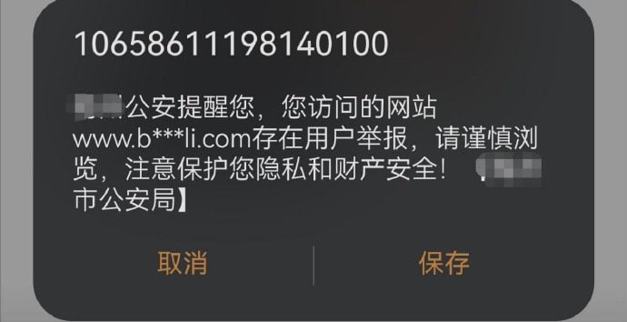 我阿B只想搞钱！我阿B只想搞钱！