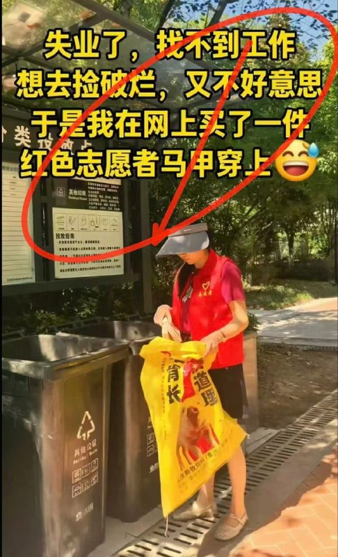 学到了