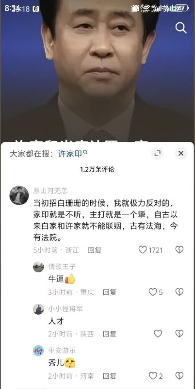 绷……