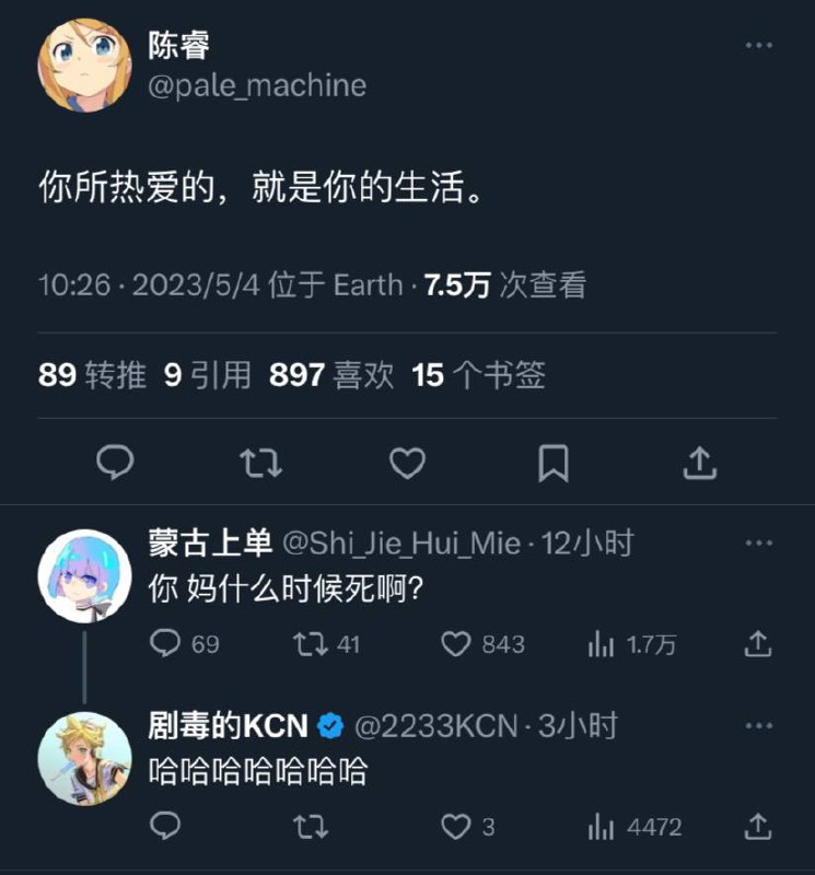 周年限定复刻