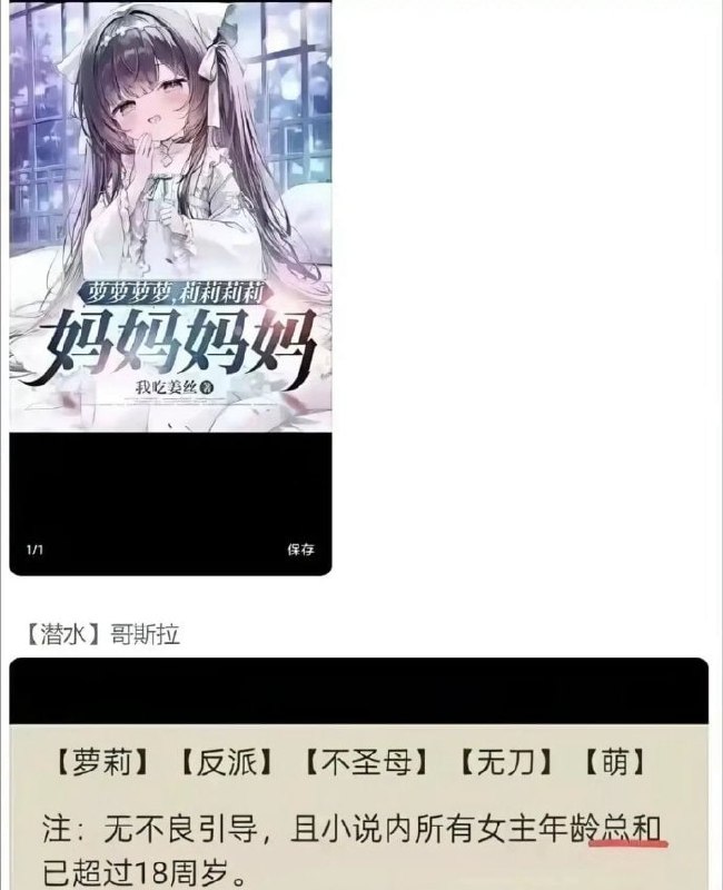 直接电吧🙃