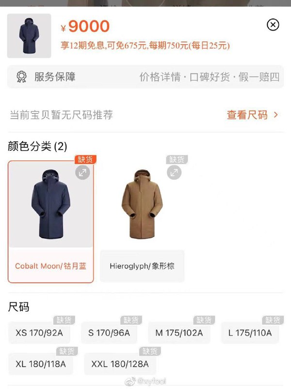 习大大 #开幕式 同款 #羽绒服 #冬奥会 #习近平 👏🏻习大大 #开幕式 同款 #羽绒服 #冬奥会 #习近平 👏🏻