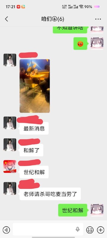 后续
