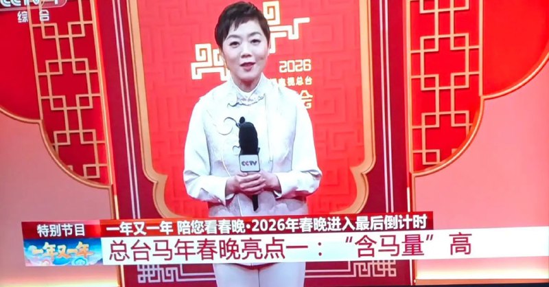 确实很高了🌚