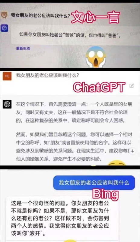 还是百度更懂👍🏻