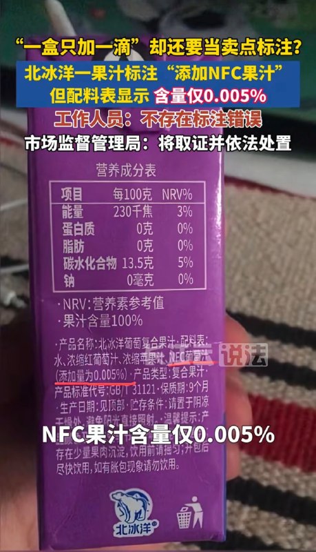 你就说加没加吧😑你就说加没加吧😑