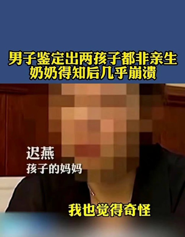 《我也觉得奇怪》