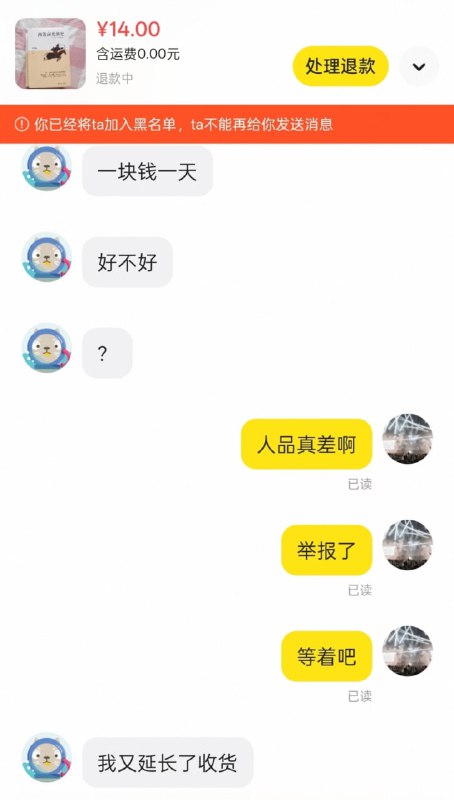 书读狗肚子里了书读狗肚子里了