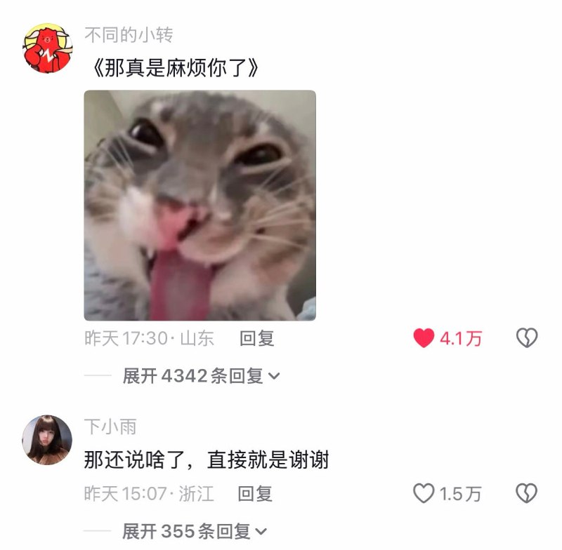 本来没想扔这的🌚本来没想扔这的🌚