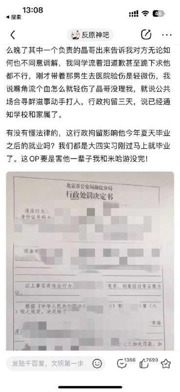 反原比原更逆天😅反原比原更逆天😅
