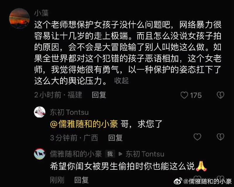 拳击教练现已兼职代打👊🏻拳击教练现已兼职代打👊🏻