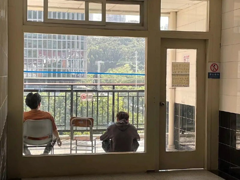 在学校拍到有人在禁烟区抽烟 发到墙上于是.. 来源在学校拍到有人在禁烟区抽烟 发到墙上于是.. 来源