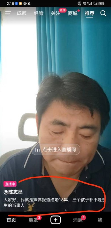 开捞