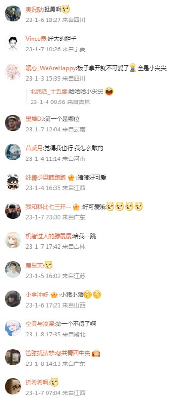 不要命啦！  原博地址 👈🏻不要命啦！  原博地址 👈🏻