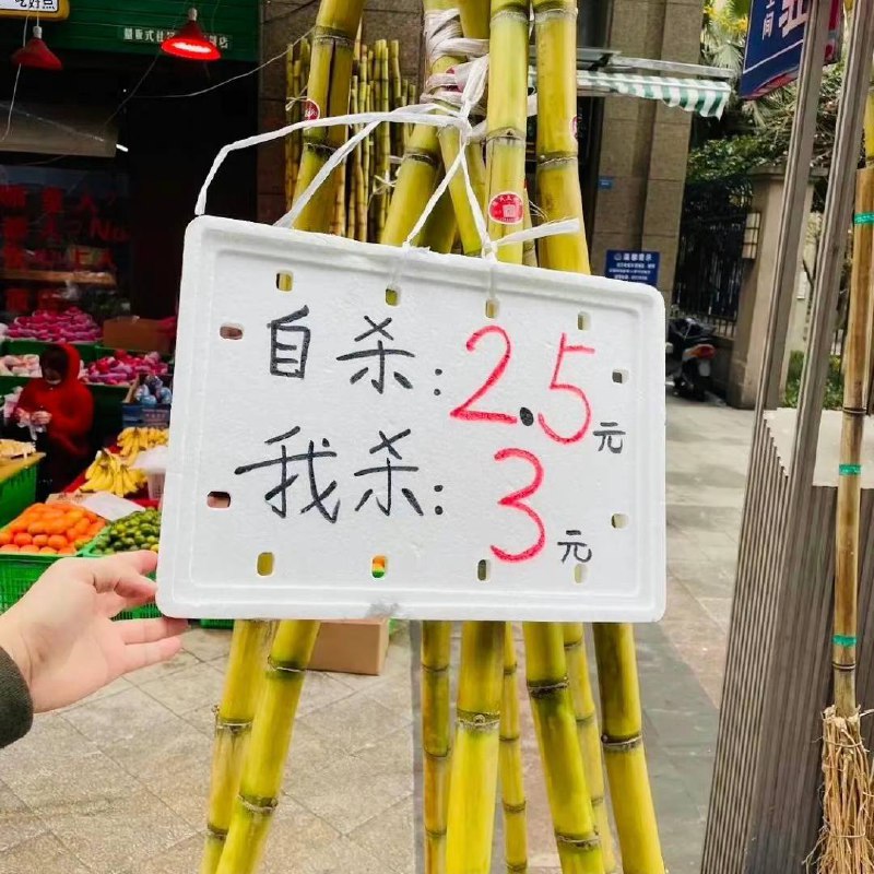 人间烟火气人间烟火气