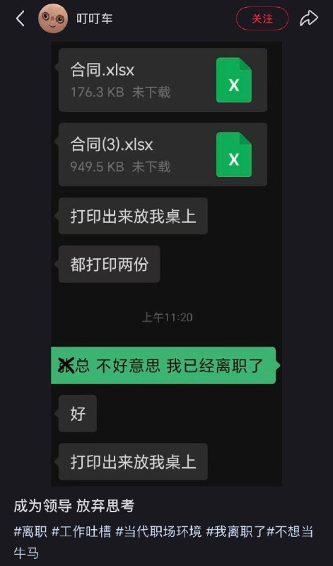 ？