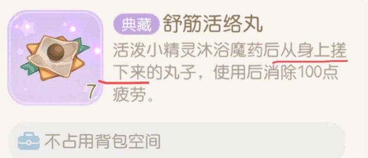 妙啊