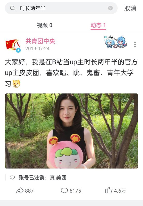 烂梗，低俗