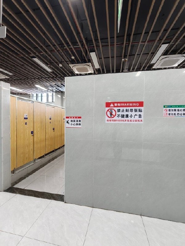 挺叛逆……挺叛逆……