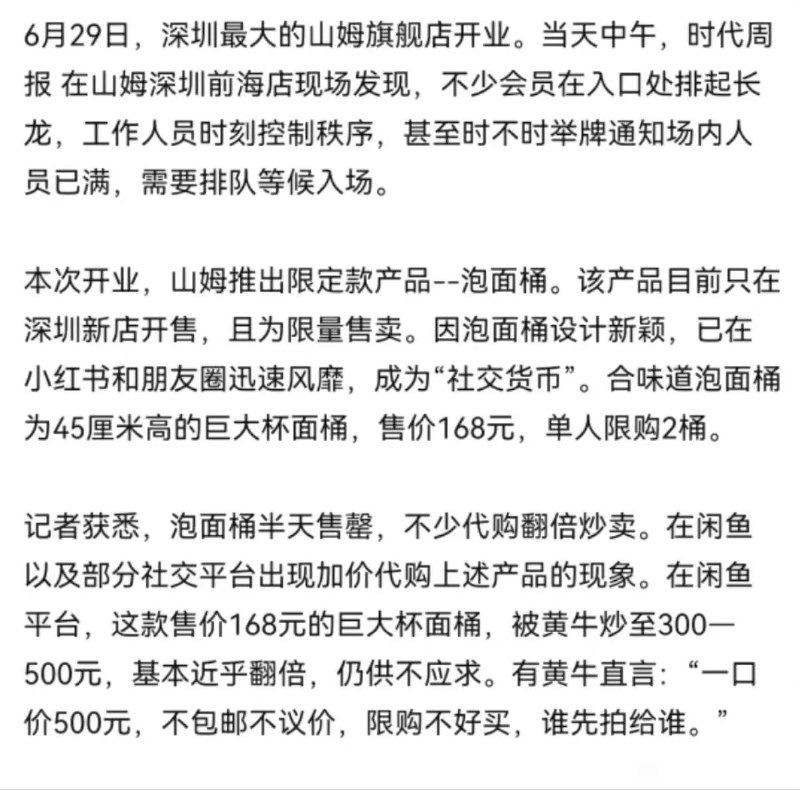 这是干啥的🤔️这是干啥的🤔️