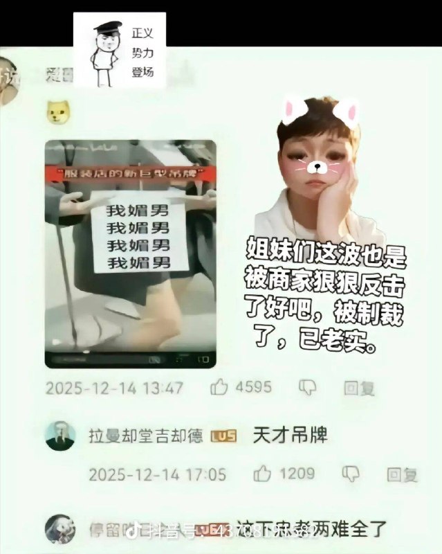 天才