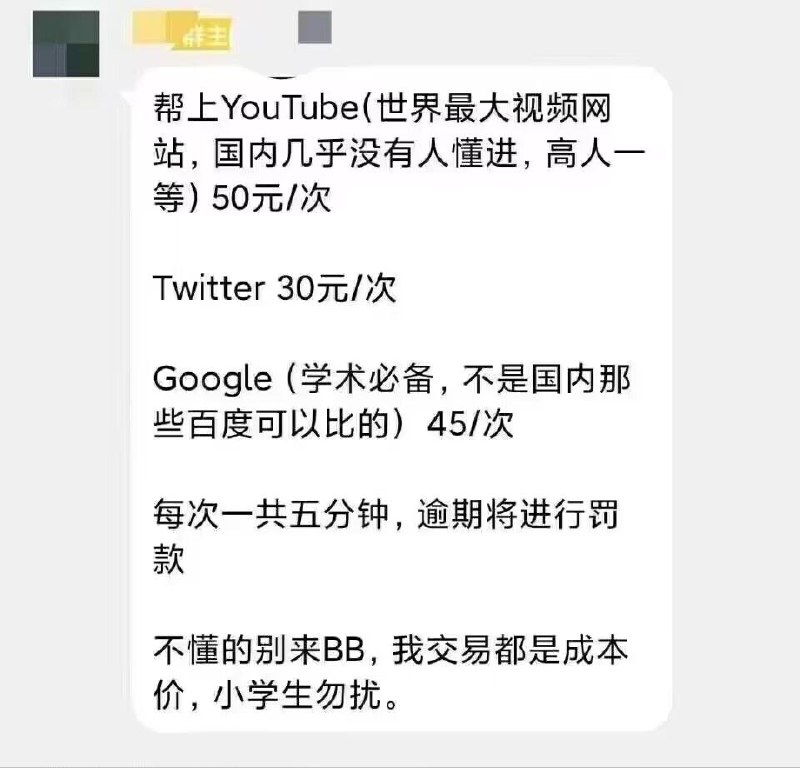 #投稿 via 妮囡囝囿团