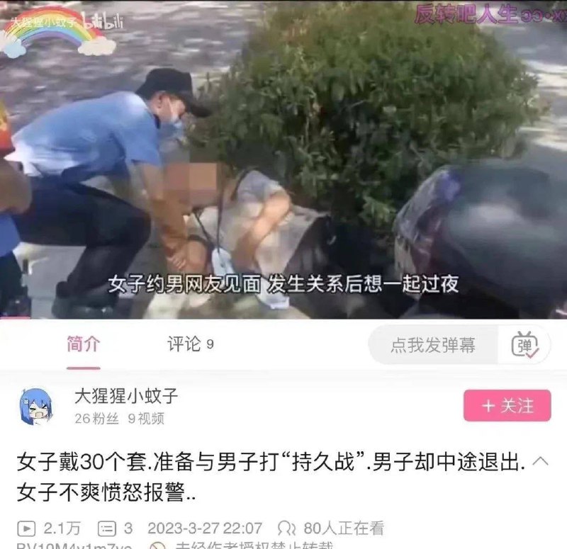 什么榨汁机