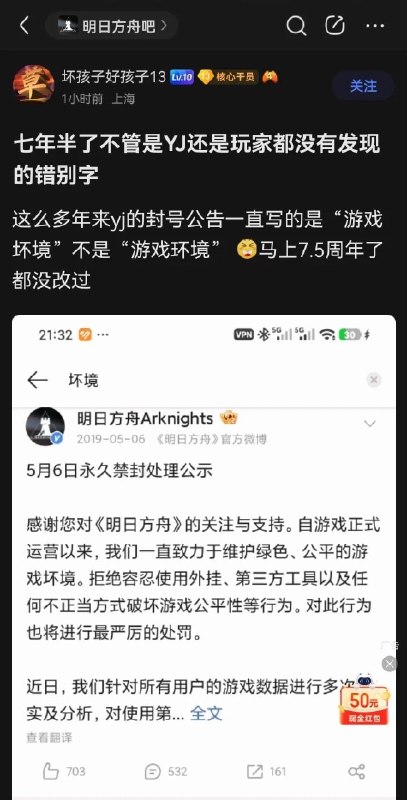游戏坏境……😅游戏坏境……😅