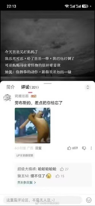 艹