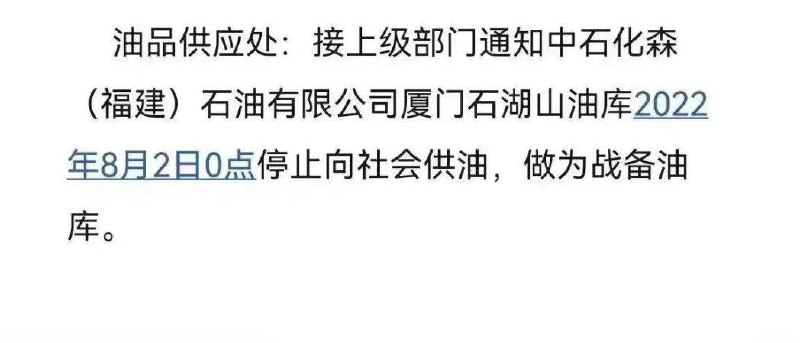 家人们觉得会打起来吗？🤔️