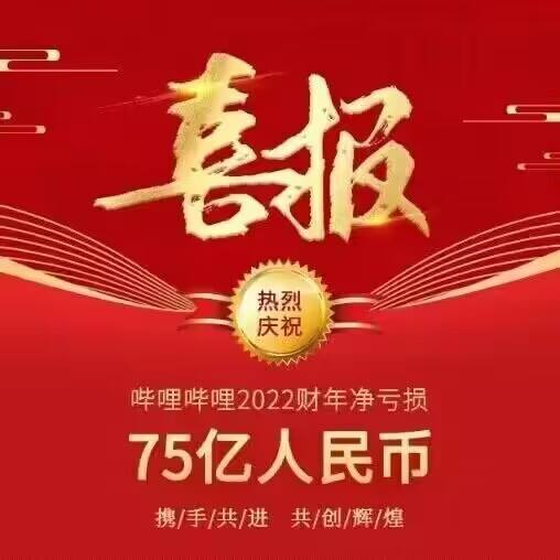 拿图