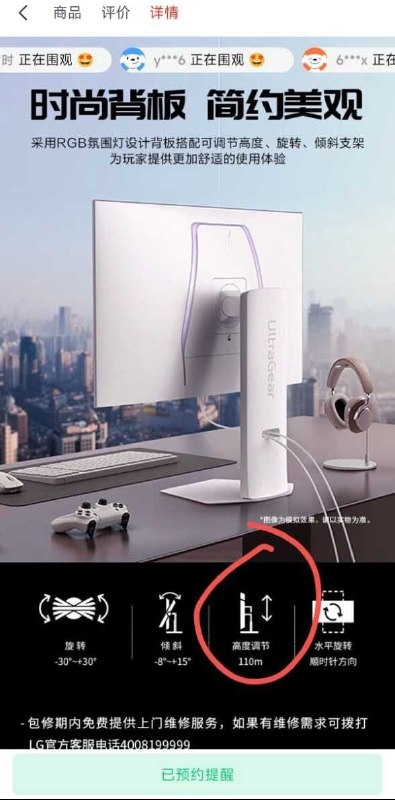 三十层楼高🤔