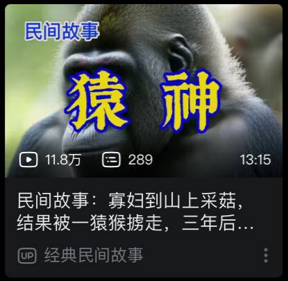故意的是吧