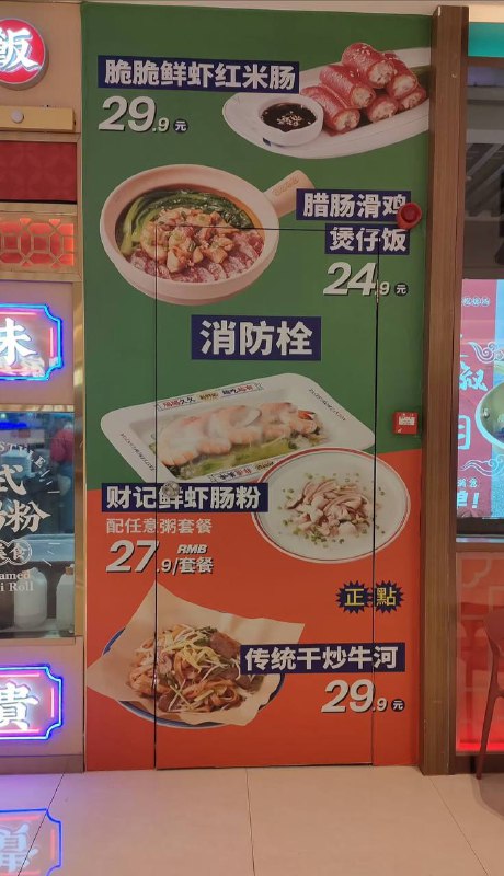 广东人真什么都吃……
