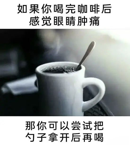 今天的生活小妙招👍🏻
