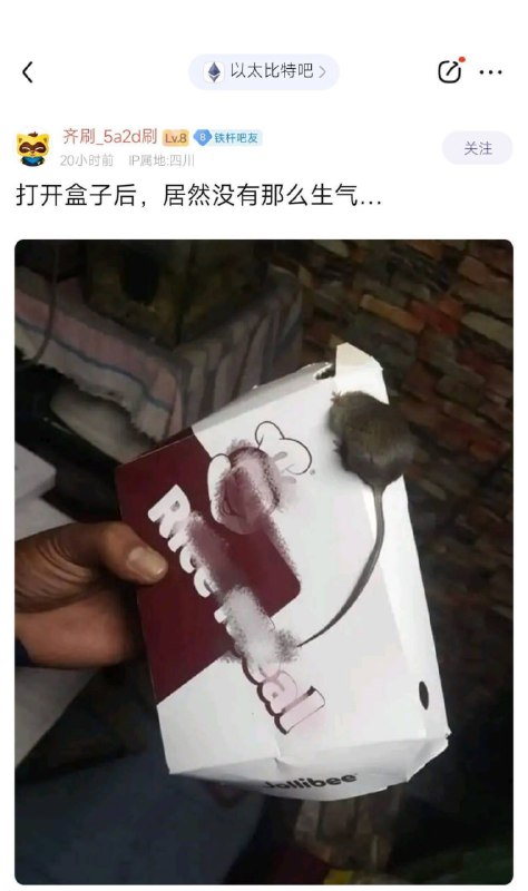 …………