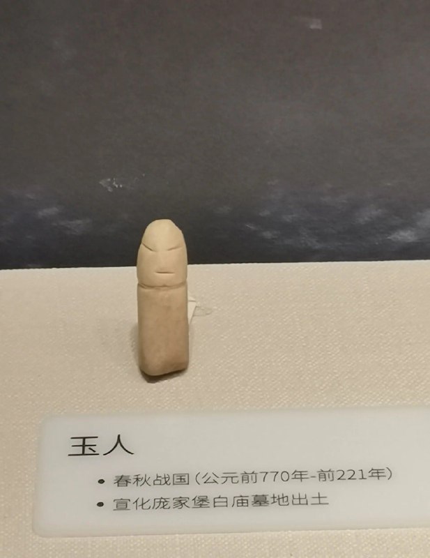 小东西还挺别致