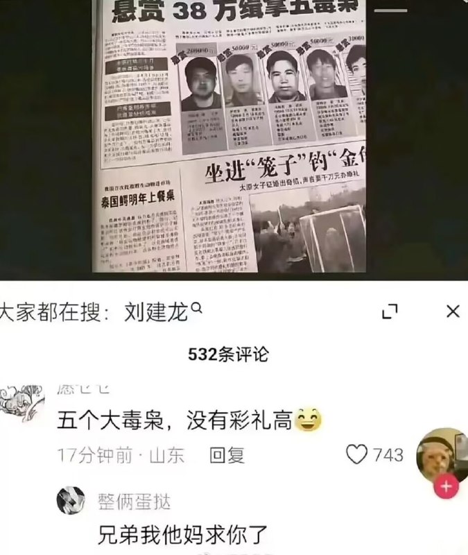 艹😅