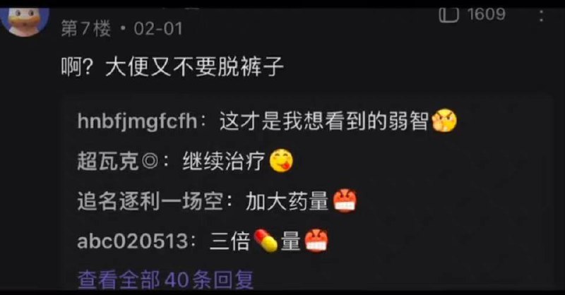 弱智吧名不虚传弱智吧名不虚传