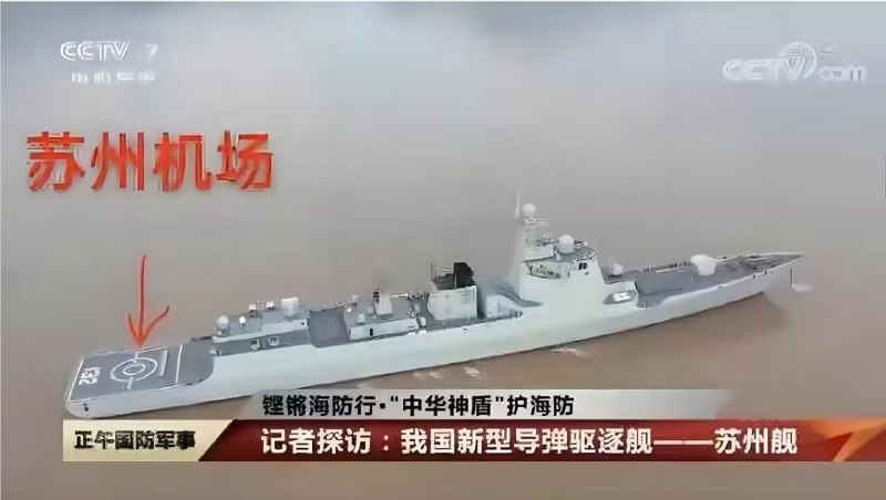 苏州有机场了🌚