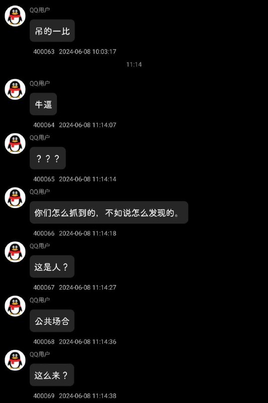 ？？？？？？