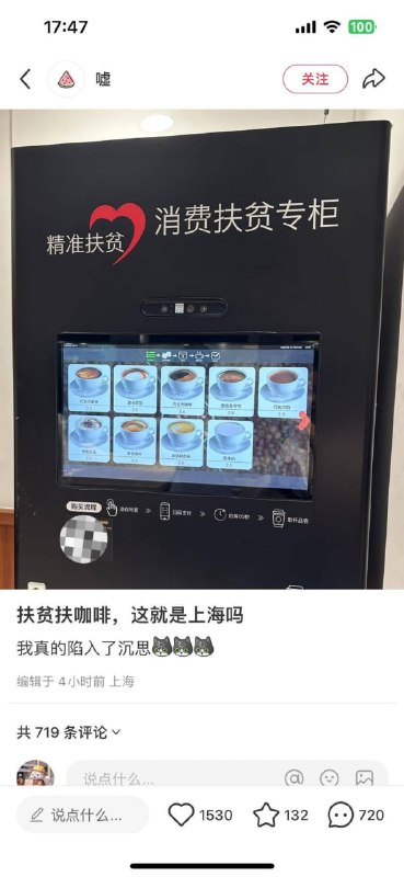 不愧是沪爷👍🏻