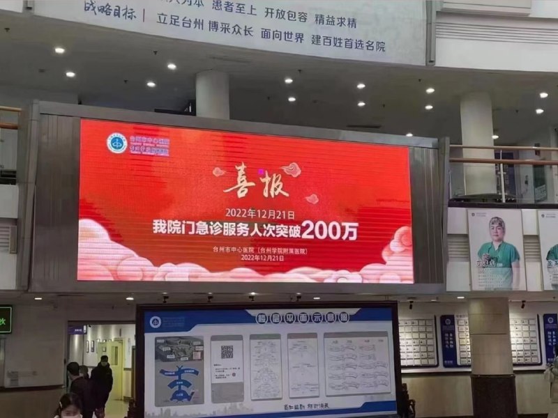 《喜报》
