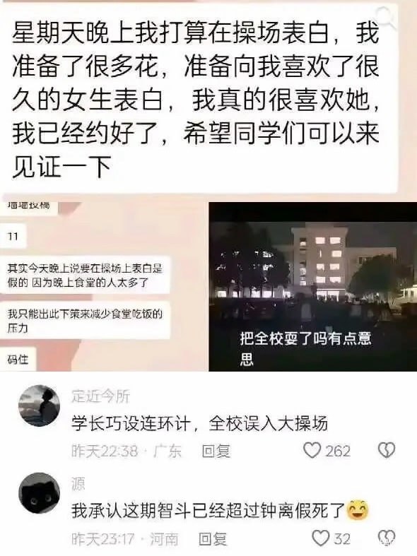 你可真是个天才😅