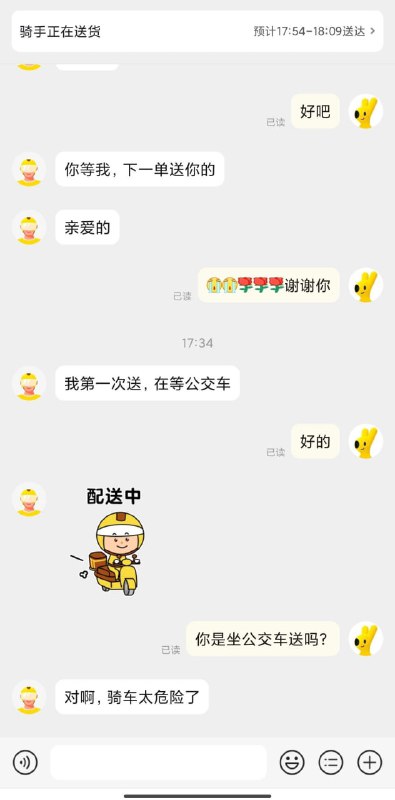 安全意识拉满